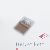 Nadel extra fein - G011398